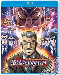 (Blu-Ray Disk) Mr.Tonegawa: Middle Management Blues (3 Blu-Ray) brd