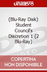 (Blu-Ray Disk) Student Council's Discretion 1 (2 Blu-Ray) brd