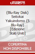 (Blu-Ray Disk) Seitokai Yakuindomo (5 Blu-Ray) [Edizione: Stati Uniti] brd