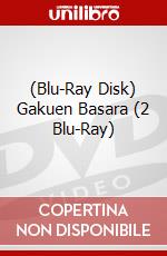 (Blu-Ray Disk) Gakuen Basara (2 Blu-Ray) brd