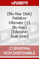 (Blu-Ray Disk) Patlabor Ultimate (15 Blu-Ray) [Edizione: Stati Uniti] brd
