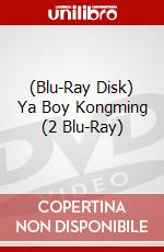 (Blu-Ray Disk) Ya Boy Kongming (2 Blu-Ray) brd