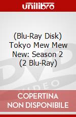 (Blu-Ray Disk) Tokyo Mew Mew New: Season 2 (2 Blu-Ray) brd