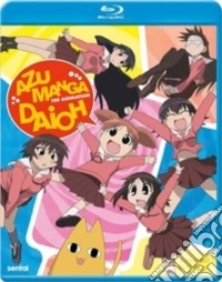 (Blu-Ray Disk) Azumanga Daioh Complete Collection brd