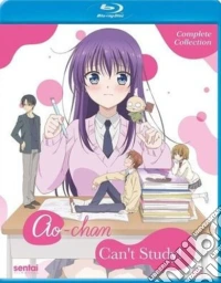 (Blu-Ray Disk) Ao-Chan Can't Study brd