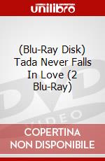 (Blu-Ray Disk) Tada Never Falls In Love (2 Blu-Ray) brd