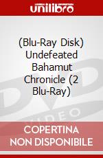 (Blu-Ray Disk) Undefeated Bahamut Chronicle (2 Blu-Ray) brd