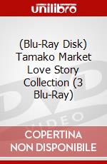 (Blu-Ray Disk) Tamako Market Love Story Collection (3 Blu-Ray) brd