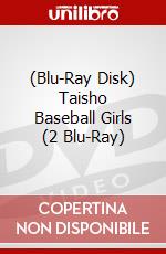 (Blu-Ray Disk) Taisho Baseball Girls (2 Blu-Ray) brd