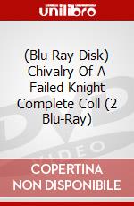 (Blu-Ray Disk) Chivalry Of A Failed Knight Complete Coll (2 Blu-Ray) brd