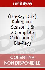 (Blu-Ray Disk) Kakegurui: Season 1 & 2 Complete Collection (4 Blu-Ray) brd