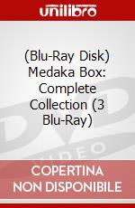(Blu-Ray Disk) Medaka Box: Complete Collection (3 Blu-Ray) brd