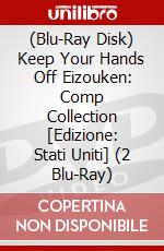 (Blu-Ray Disk) Keep Your Hands Off Eizouken: Comp Collection [Edizione: Stati Uniti] (2 Blu-Ray)
