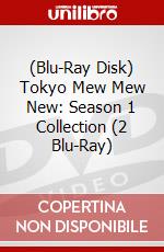 (Blu-Ray Disk) Tokyo Mew Mew New: Season 1 Collection (2 Blu-Ray) brd