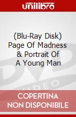 (Blu-Ray Disk) Page Of Madness & Portrait Of A Young Man brd