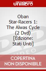 Oban Star-Racers 1: The Alwas Cycle (2 Dvd) [Edizione: Stati Uniti] dvd