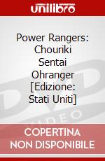 Power Rangers: Chouriki Sentai Ohranger [Edizione: Stati Uniti] dvd