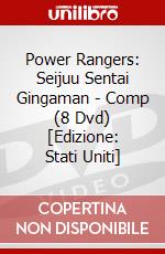 Power Rangers: Seijuu Sentai Gingaman - Comp (8 Dvd) [Edizione: Stati Uniti] dvd