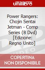 Power Rangers: Chojin Sentai Jetman - Comp Series (8 Dvd) [Edizione: Regno Unito] dvd