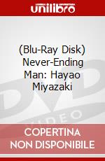 (Blu-Ray Disk) Never-Ending Man: Hayao Miyazaki brd