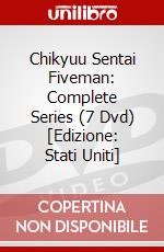 Chikyuu Sentai Fiveman: Complete Series (7 Dvd) [Edizione: Stati Uniti] dvd