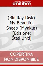 (Blu-Ray Disk) My Beautiful Sheep (Myakut) [Edizione: Stati Uniti] brd