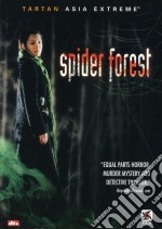 Spider Forest [Edizione: Stati Uniti] dvd