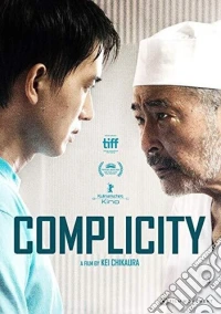 Complicity [Edizione: Stati Uniti] dvd