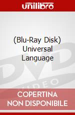 (Blu-Ray Disk) Universal Language brd