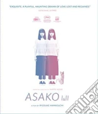 Asako I & Ii dvd