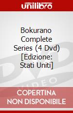 Bokurano Complete Series (4 Dvd) [Edizione: Stati Uniti] dvd