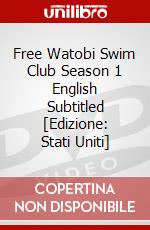 Free Watobi Swim Club Season 1 English Subtitled [Edizione: Stati Uniti] dvd