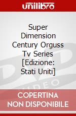 Super Dimension Century Orguss Tv Series [Edizione: Stati Uniti] dvd