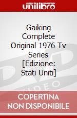 Gaiking Complete Original 1976 Tv Series [Edizione: Stati Uniti] dvd
