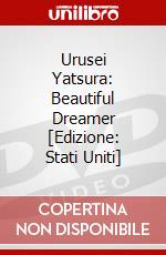 Urusei Yatsura: Beautiful Dreamer [Edizione: Stati Uniti] dvd