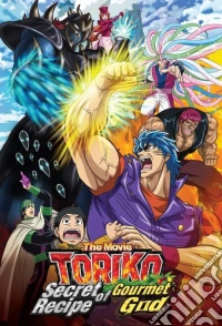 Toriko Secret Recipe Of Gourmet God dvd