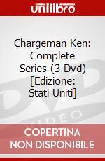 Chargeman Ken: Complete Series (3 Dvd) [Edizione: Stati Uniti] dvd