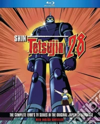 (Blu-Ray Disk) Shin Tetsujin 28 1980 Japanese Tv Series (4 Blu-Ray) [Edizione: Stati Uniti] brd