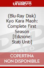 (Blu-Ray Disk) Kyo Kara Maoh: Complete First Season [Edizione: Stati Uniti] brd