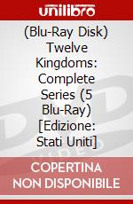 (Blu-Ray Disk) Twelve Kingdoms: Complete Series (5 Blu-Ray) [Edizione: Stati Uniti] brd