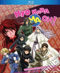 (Blu-Ray Disk) Kyo Kara Maoh: Complete Second Season (3 Blu-Ray) [Edizione: Stati Uniti] brd