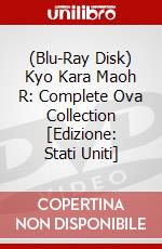 (Blu-Ray Disk) Kyo Kara Maoh R: Complete Ova Collection [Edizione: Stati Uniti] brd