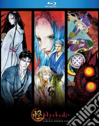 (Blu-Ray Disk) Ayakashi Samurai Horror Tales [Edizione: Stati Uniti] brd