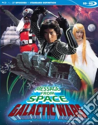 (Blu-Ray Disk) Message From Space Galactic Wars: Complete Tv [Edizione: Stati Uniti] brd
