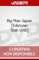 Big Man Japan [Edizione: Stati Uniti] dvd