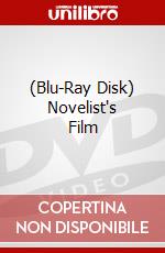 (Blu-Ray Disk) Novelist's Film brd