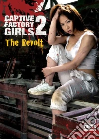 Captive Factory Girls 2: The Revolt [Edizione: Stati Uniti] dvd