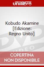 Kobudo Akamine [Edizione: Regno Unito] dvd