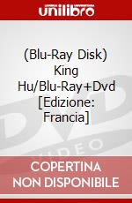 (Blu-Ray Disk) King Hu/Blu-Ray+Dvd [Edizione: Francia] brd