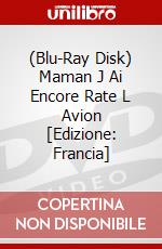 (Blu-Ray Disk) Maman J Ai Encore Rate L Avion [Edizione: Francia] brd